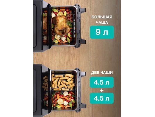 Аэрогриль GORENJE AF2700BP